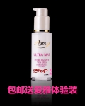 AYER德国爱雅深层净化水份平衡霜50ml