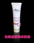 AYER德国爱雅深层净化美白面霜30ml