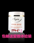 AYER德国爱雅纯美活力滋养眼霜15ml