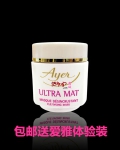 AYER德国爱雅深层净化软肤面膜50ml