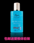 AYER德国爱雅深层净化抗菌消炎水100ml