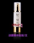 AYER德国爱雅特效肌肤再生精华50ml