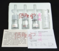 诚美美肌恒润活力精华液30ml+2gX3支