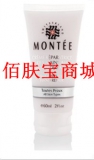 MONTEE瑞士梦缇乳木果润手霜60ml