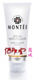 MONTEE瑞士梦缇纤体去橙皮纹精华125ml