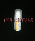 德国DMS德美丝紧致护眼凝霜30ml