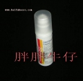 德国DMS德美丝角质层修护基础乳50ml(中性型)