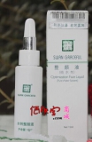 松鹤富丽整颜液15ml(水剂)