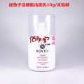 MONTEE瑞士梦缇鱼子活细胞洁面乳300ml