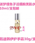 MONTEE瑞士梦缇鱼子活细胞洁面乳150ml