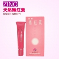 ZINO 仙洛妮天然嫩红素16ml乳头，乳晕，阴部，腹肌沟